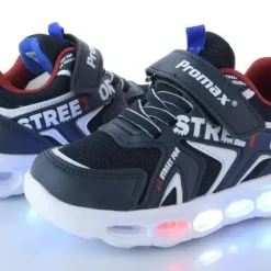 بوت بروماكس مع ضوء