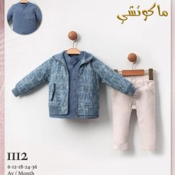 Alternative view of طقم ولادي