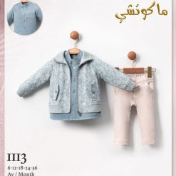 Alternative view of طقم ولادي