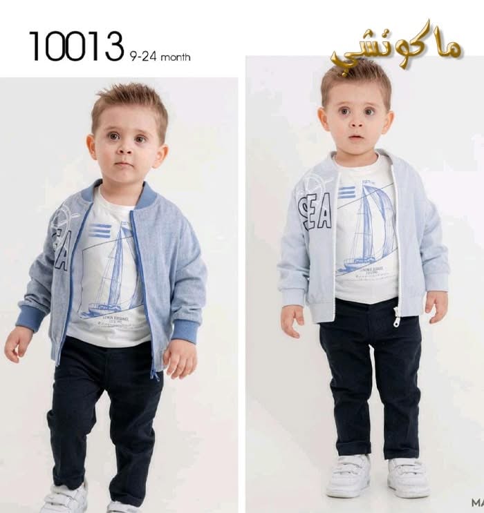 طقم ولادي