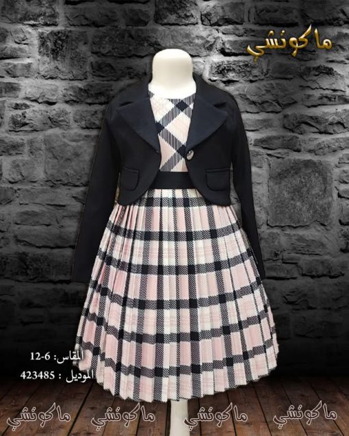 فستان بناتي مخطط